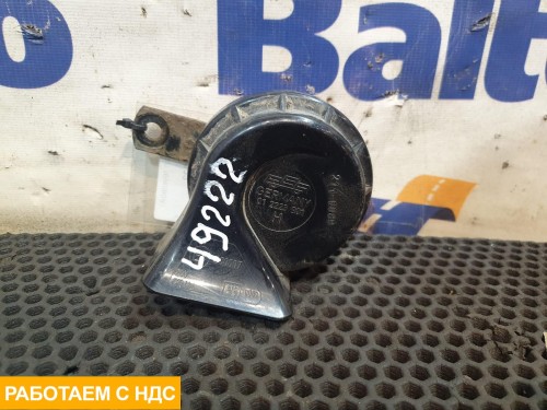 Сигнал звуковой